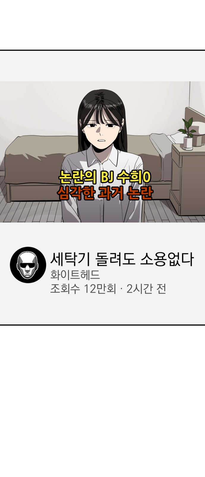 75 페이지