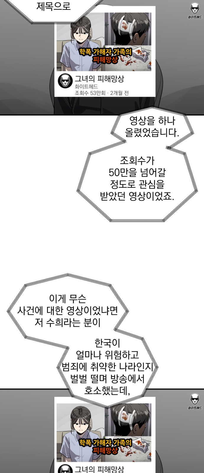 18 페이지