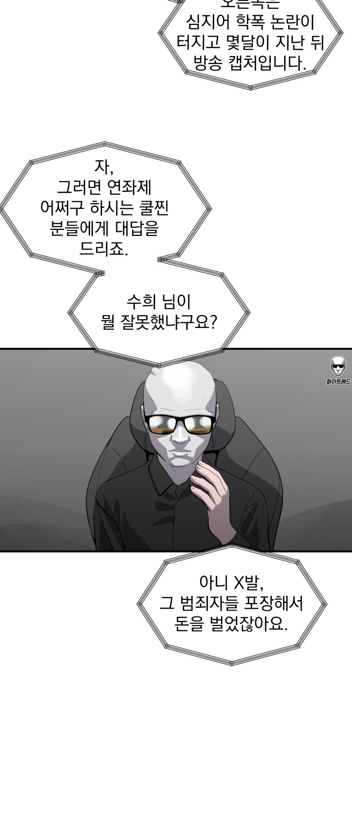 20 페이지