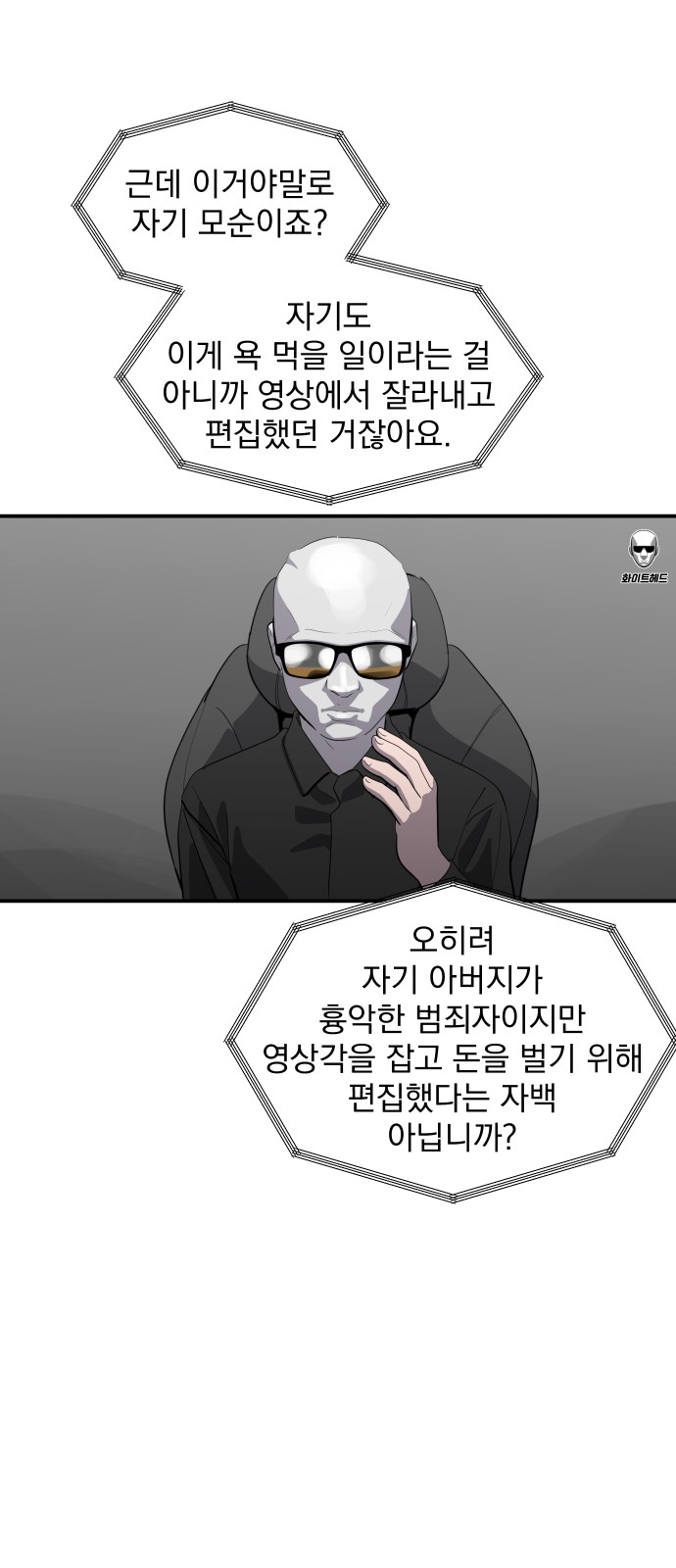 23 페이지