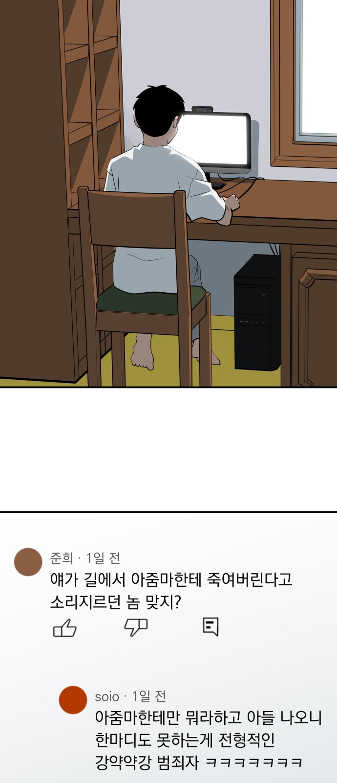 33 페이지