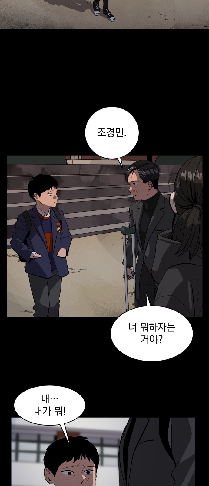 47 페이지