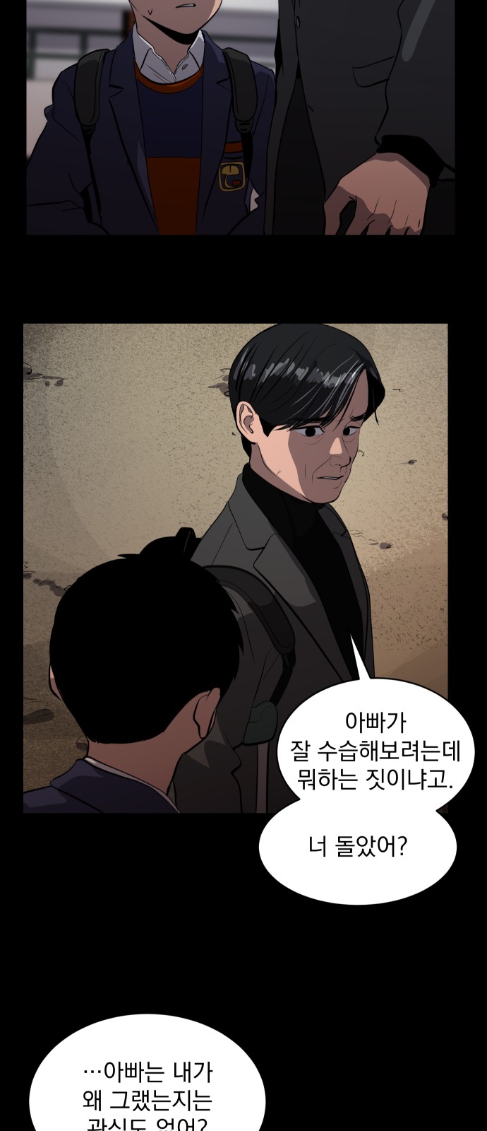 48 페이지