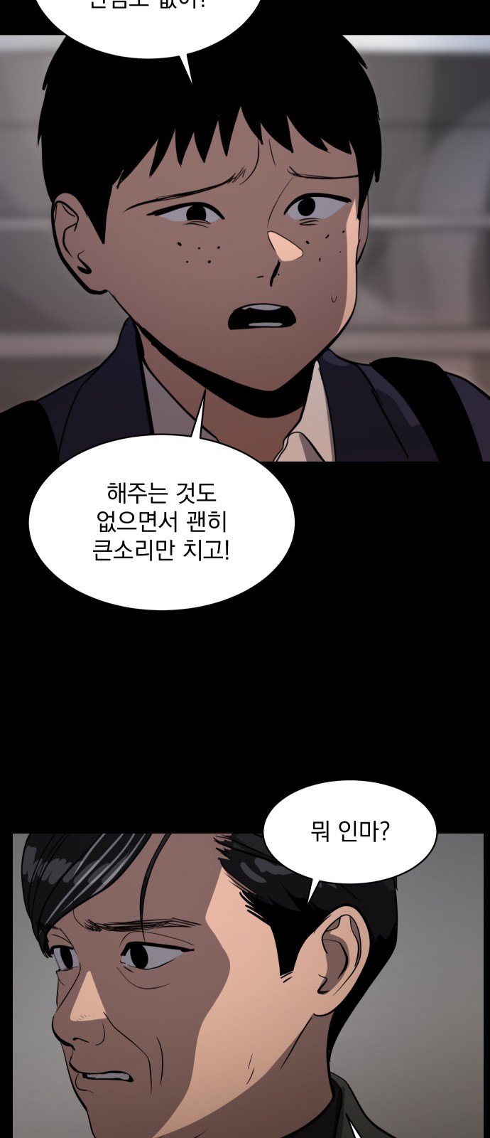 49 페이지