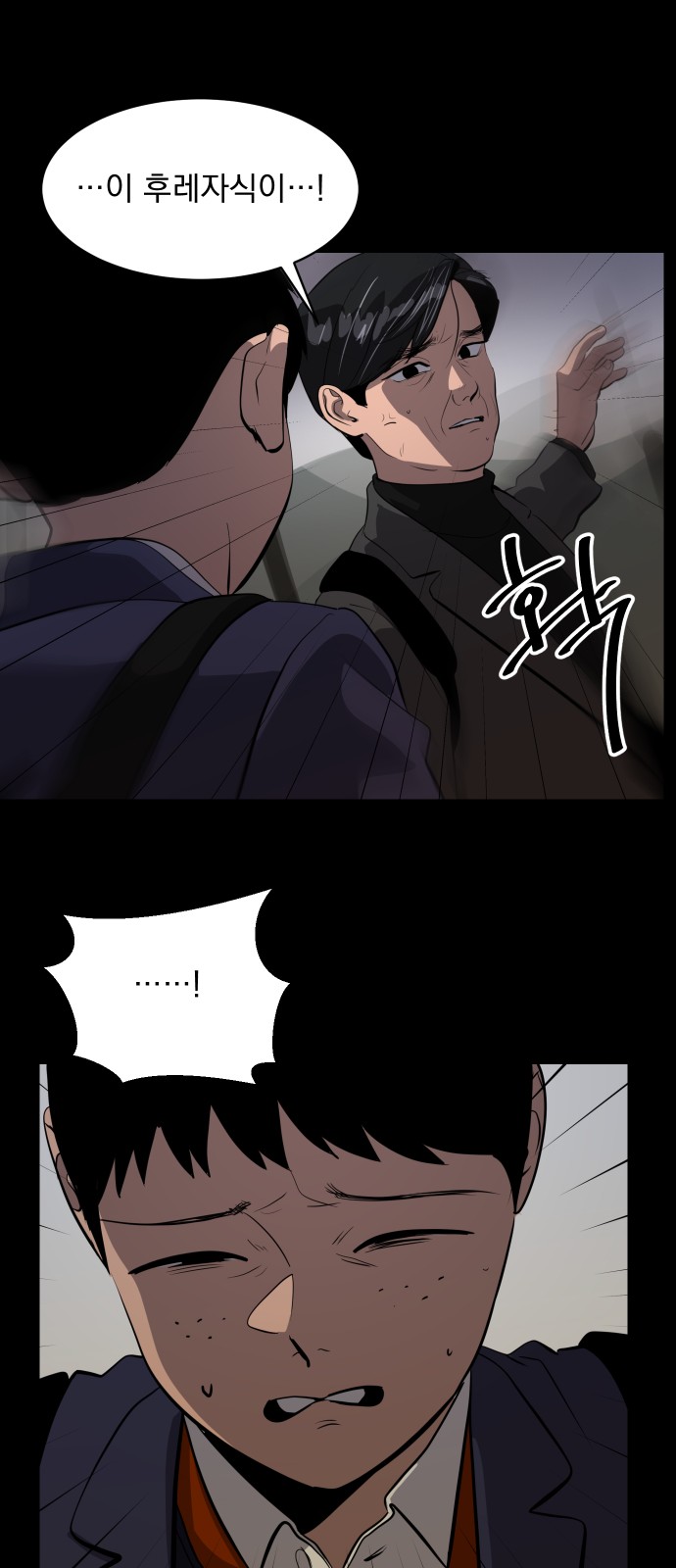 51 페이지