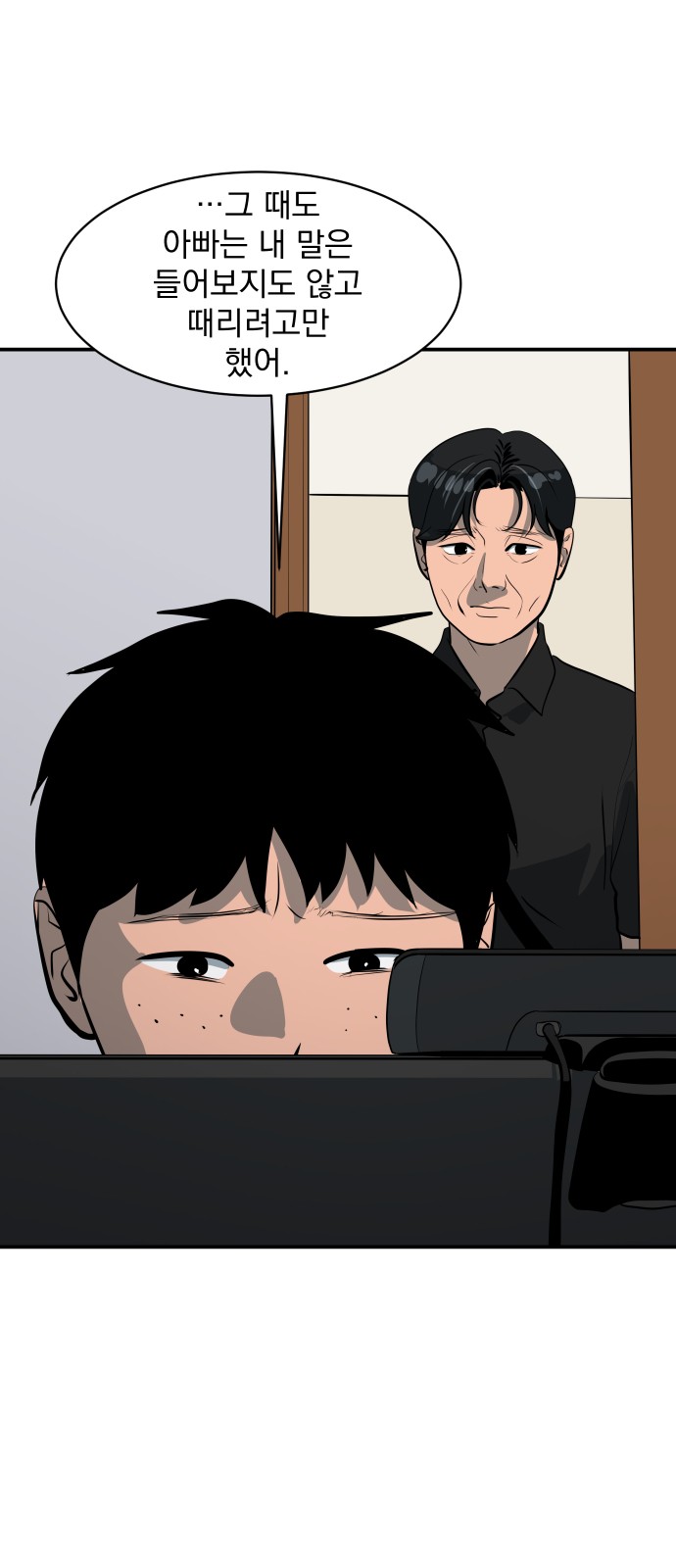 53 페이지