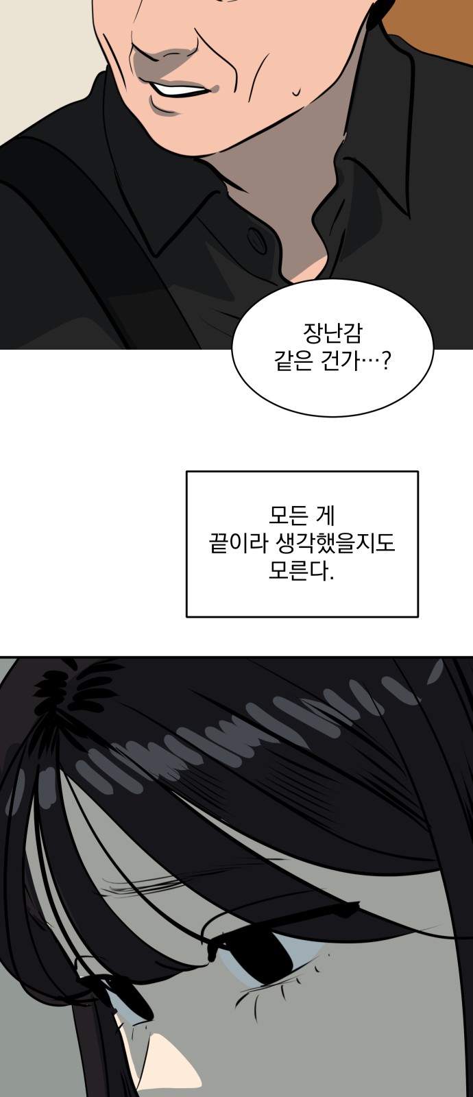 63 페이지