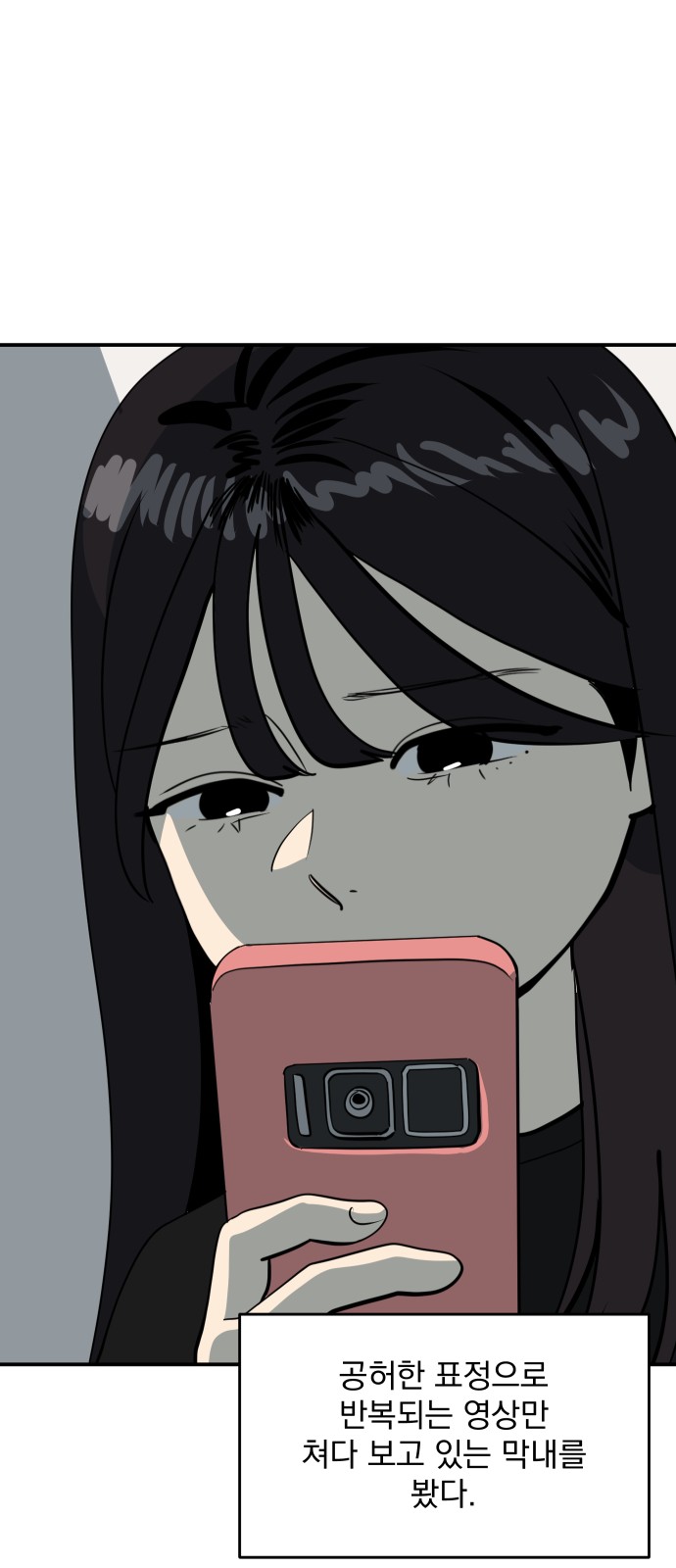 66 페이지