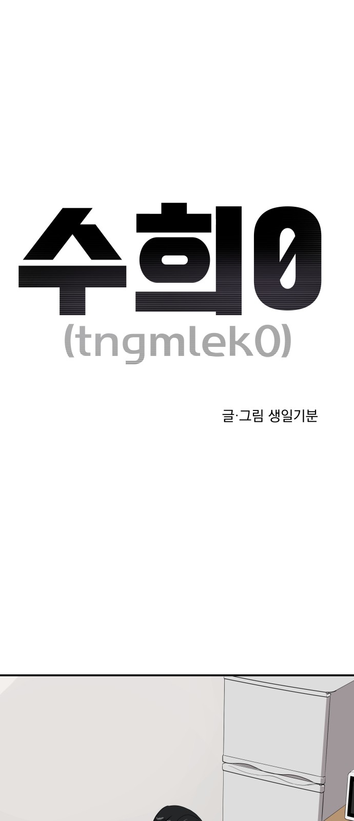 1 페이지