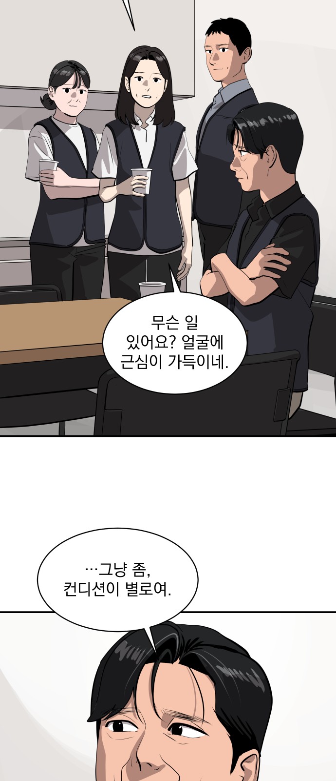14 페이지
