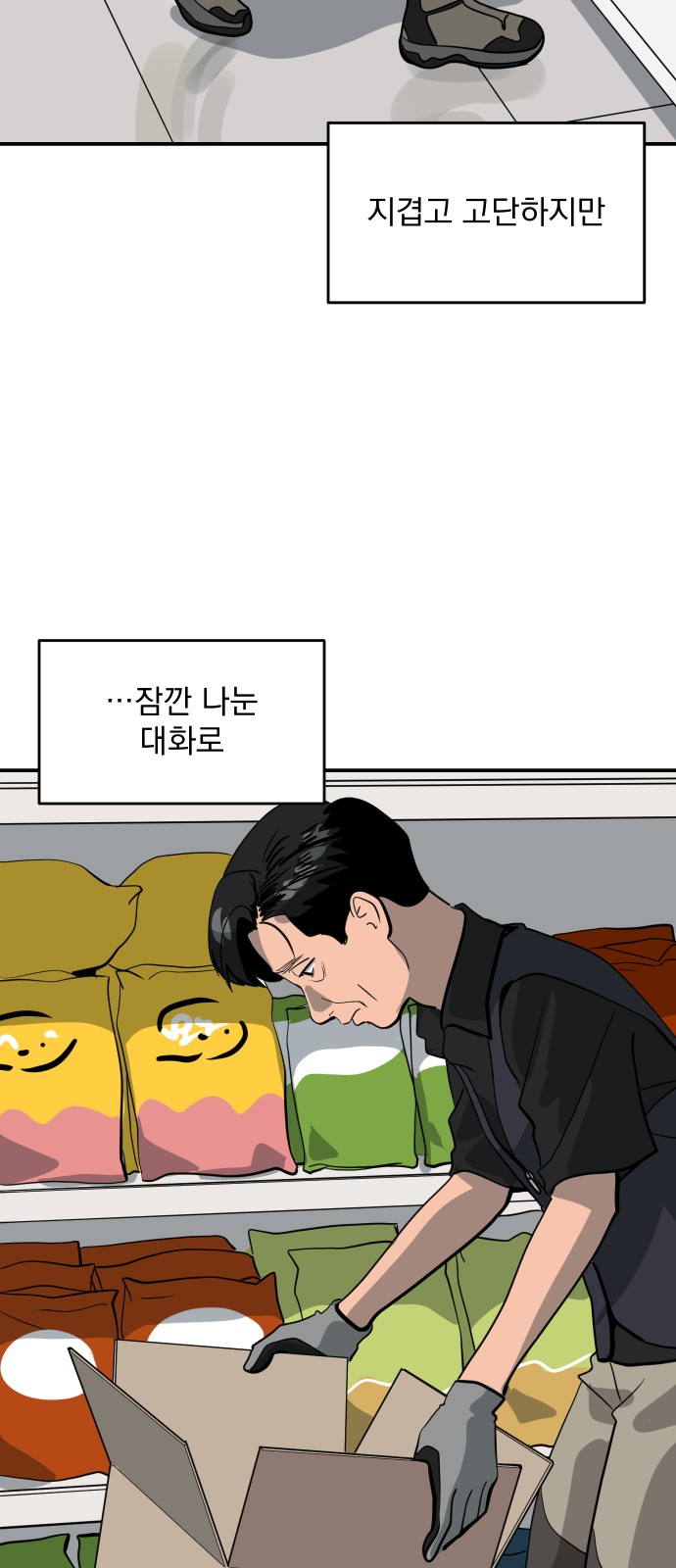 21 페이지
