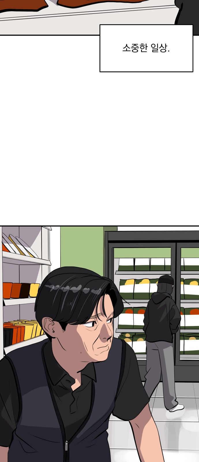 23 페이지