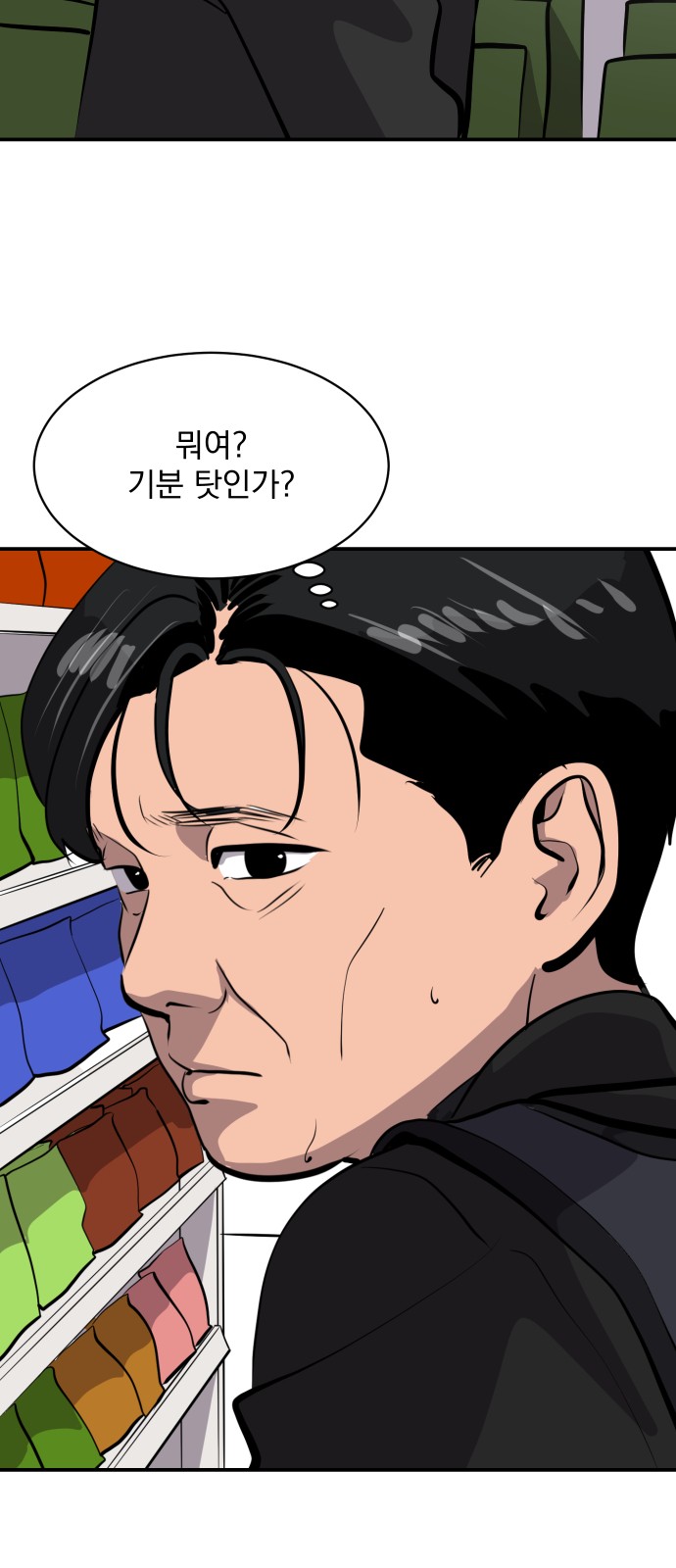 25 페이지