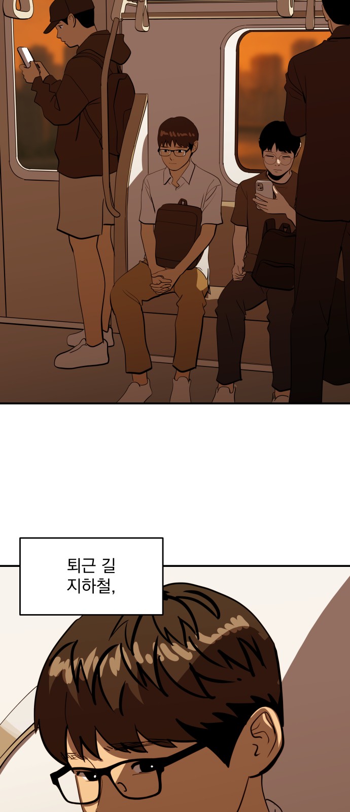 28 페이지