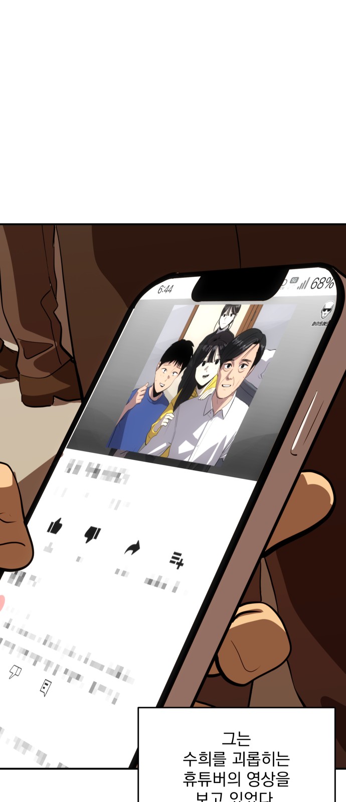 33 페이지