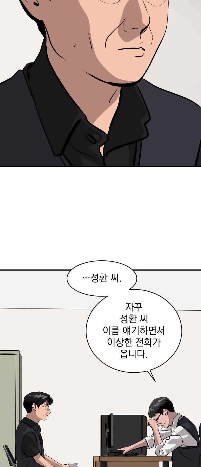 51 페이지