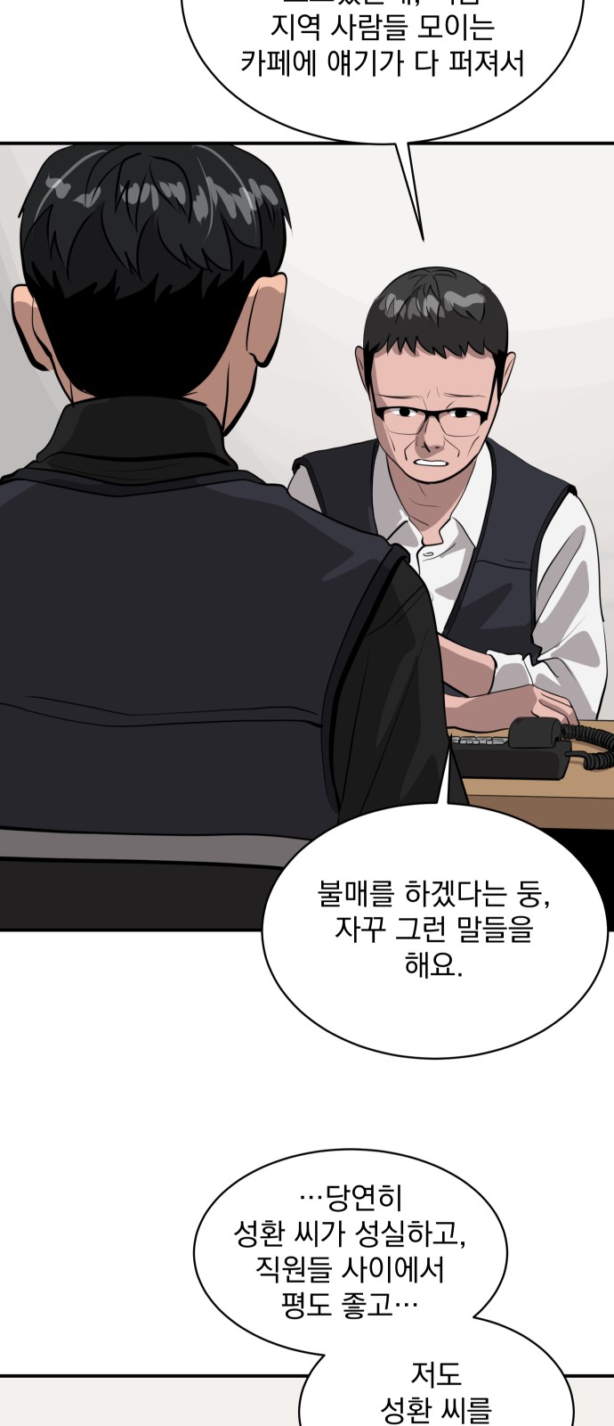 55 페이지