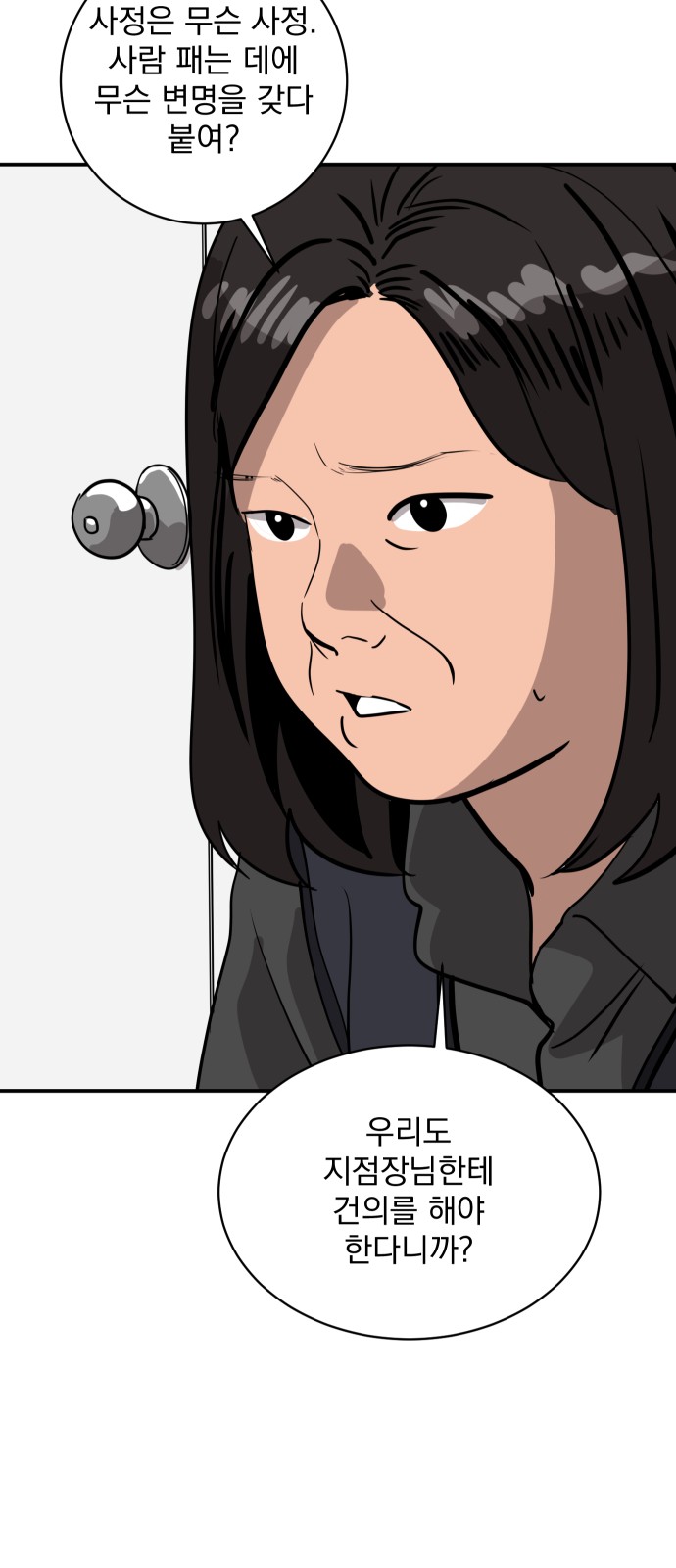 63 페이지