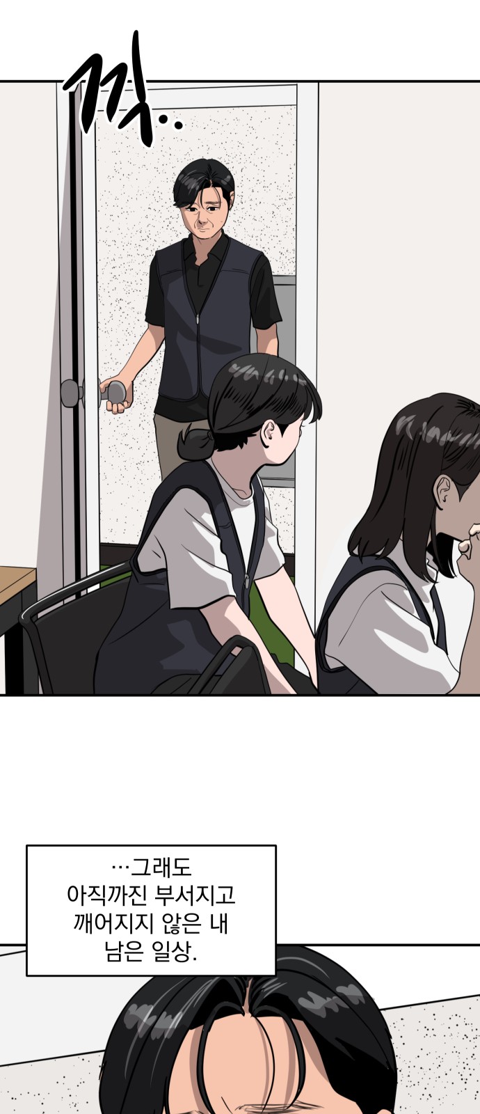 64 페이지
