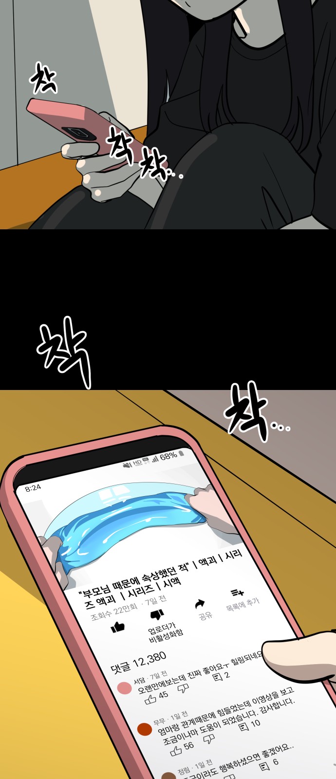 9 페이지