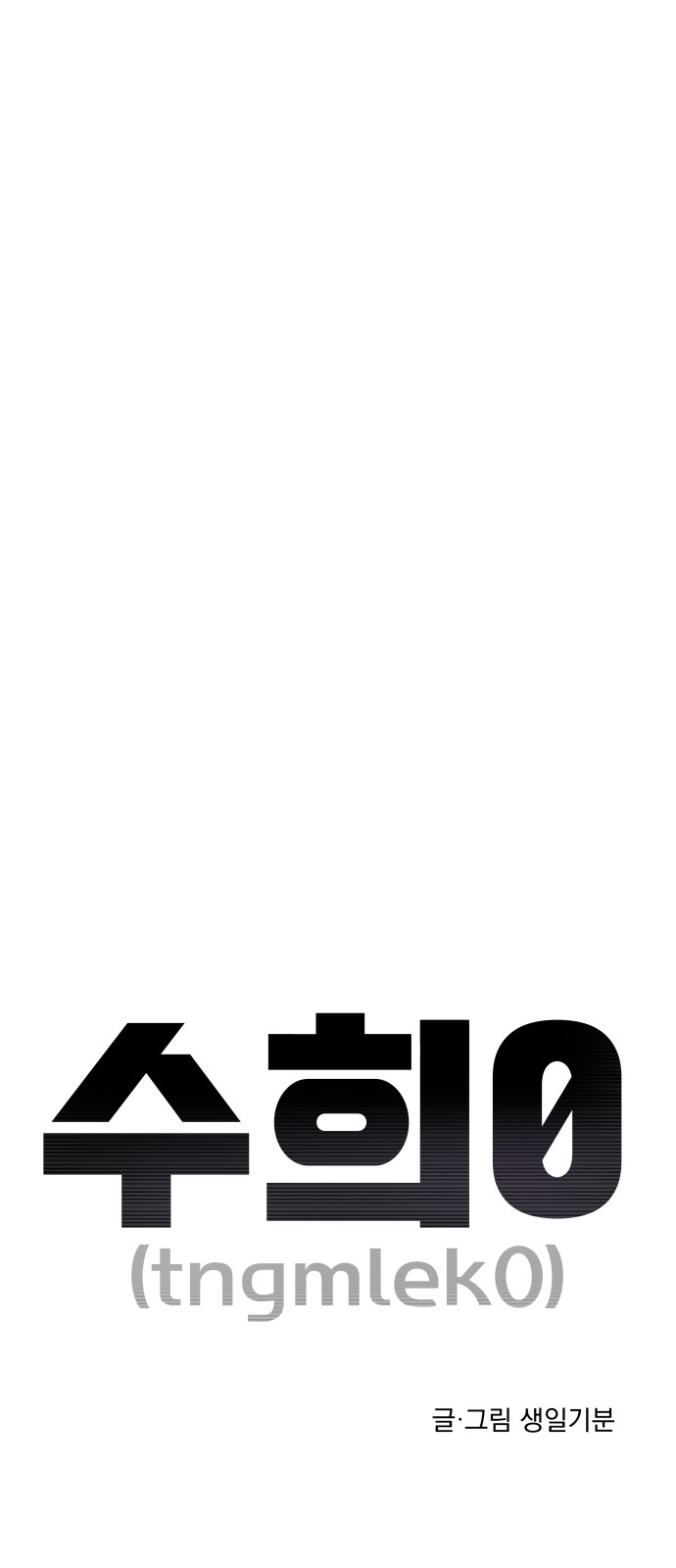 1 페이지
