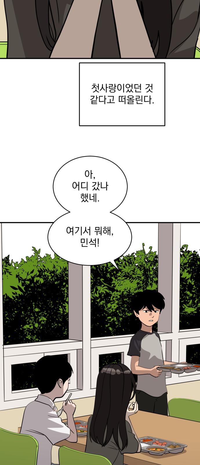 16 페이지