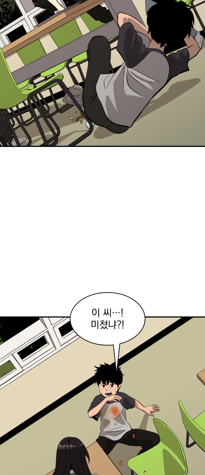 41 페이지