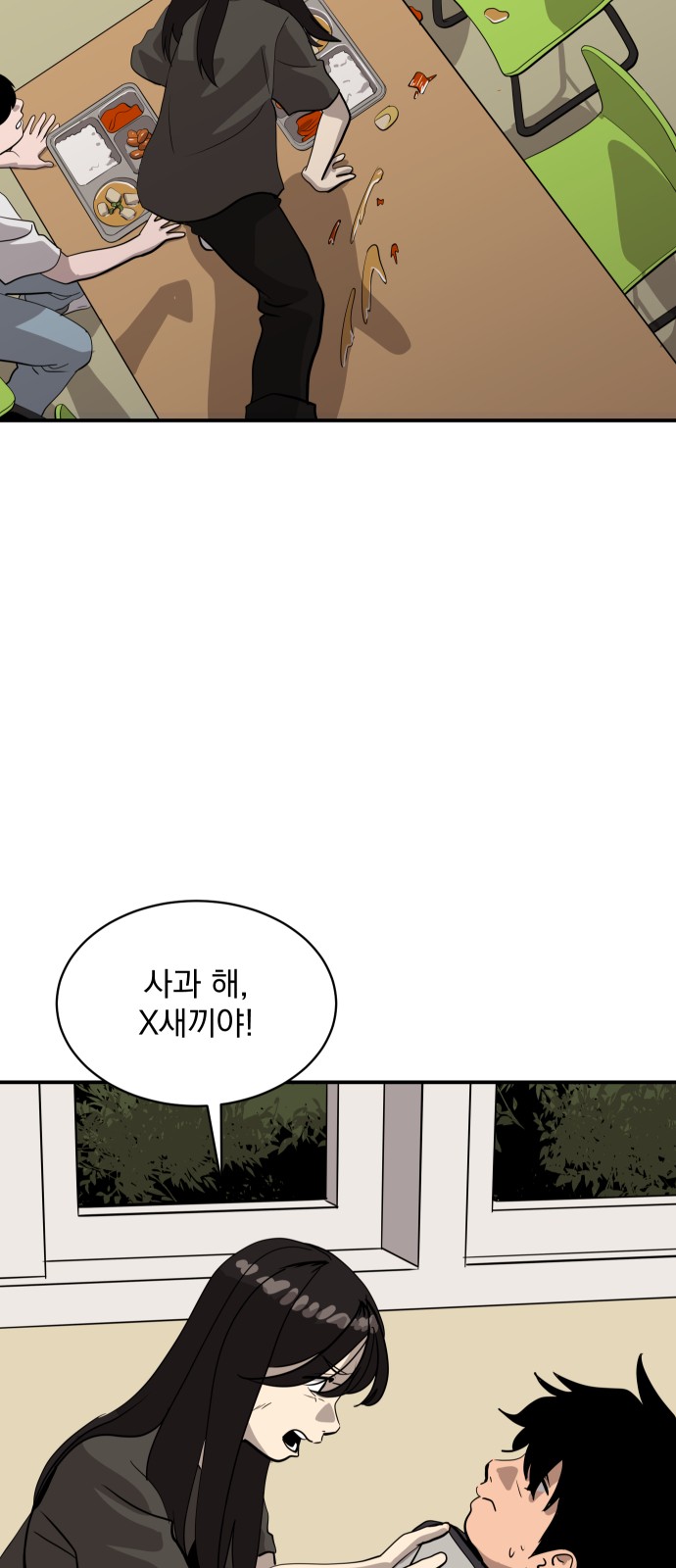 42 페이지