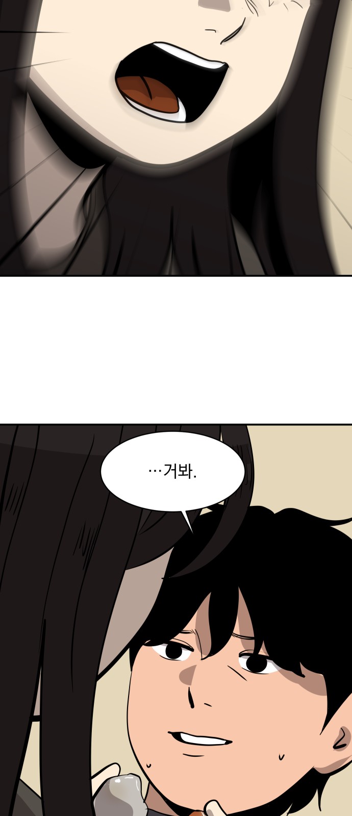 44 페이지