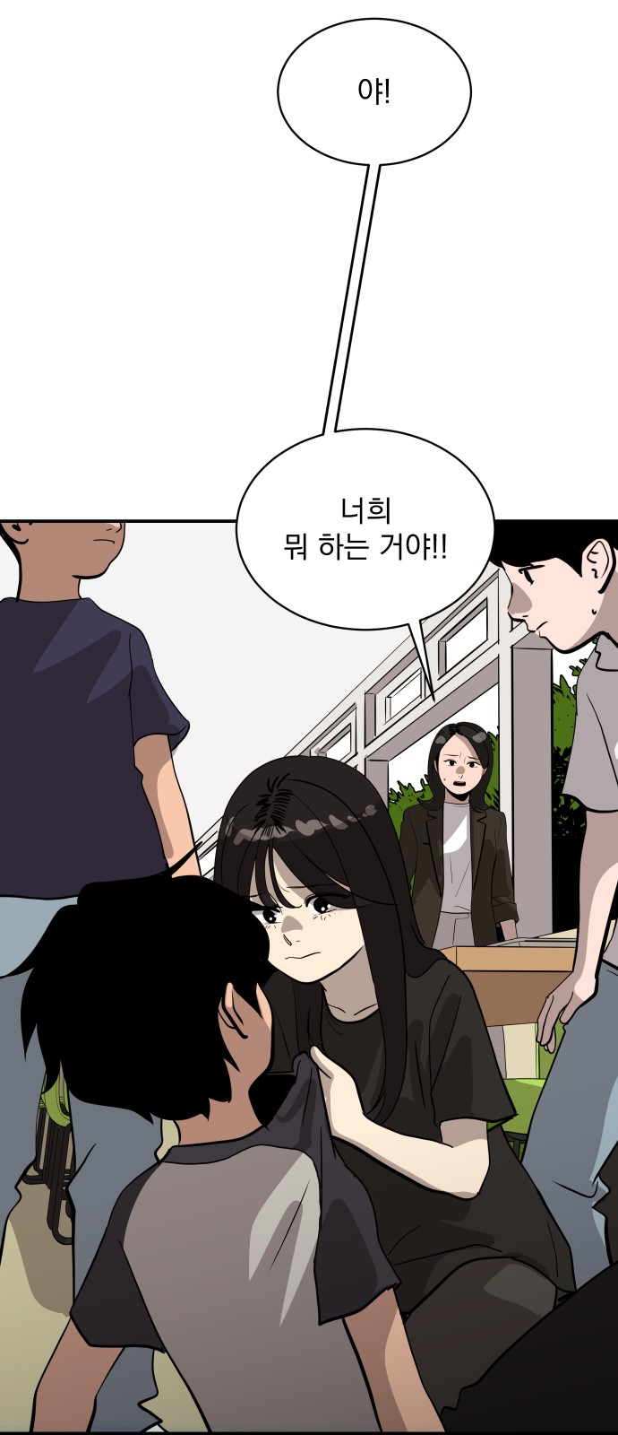 49 페이지