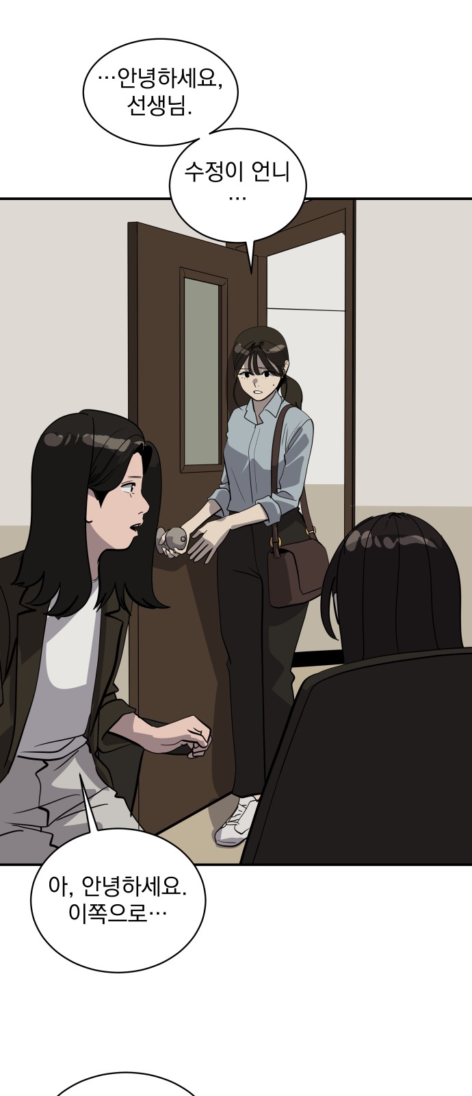 56 페이지