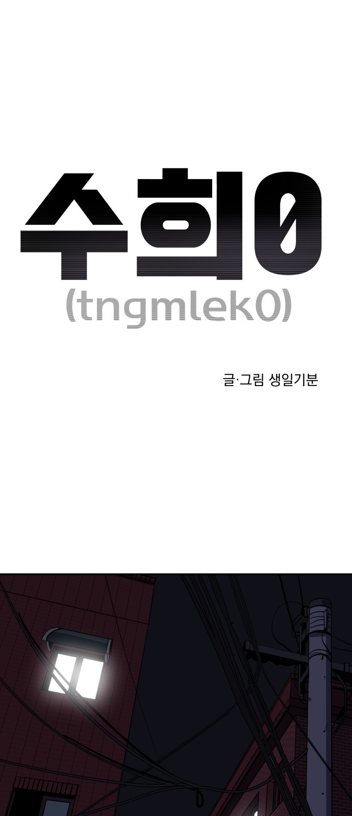 1 페이지
