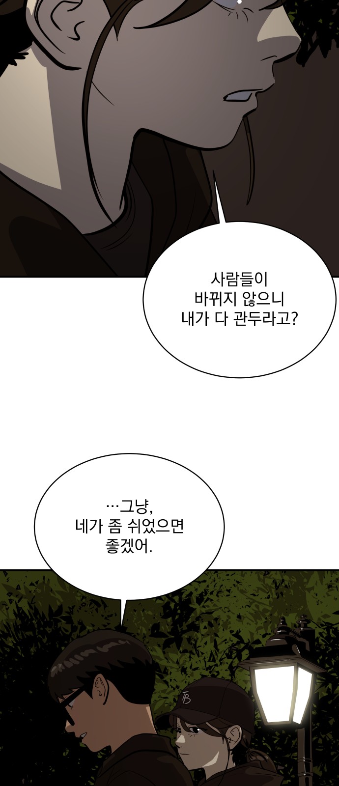 39 페이지