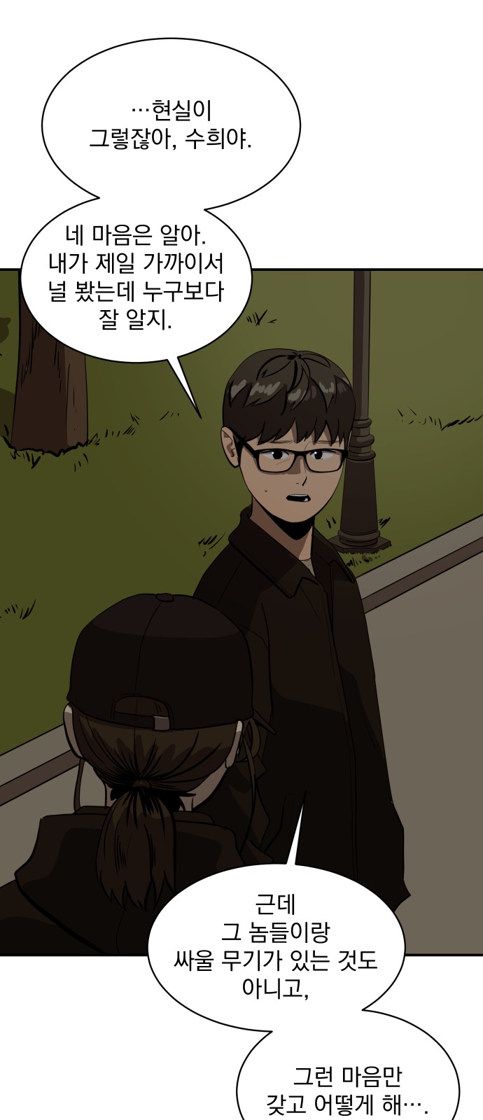43 페이지