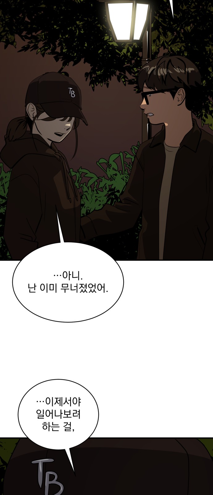 46 페이지