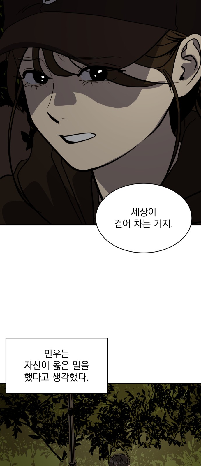 47 페이지
