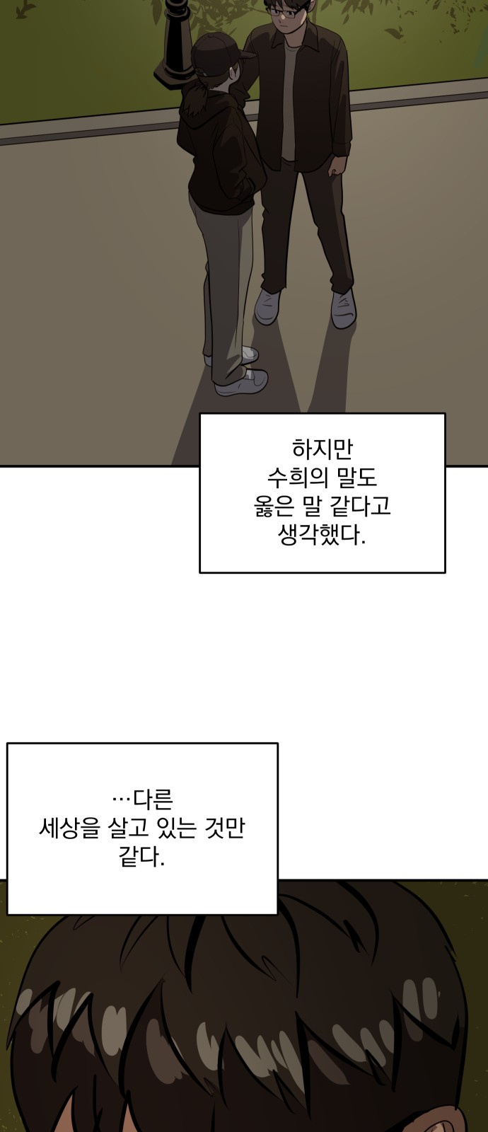 48 페이지