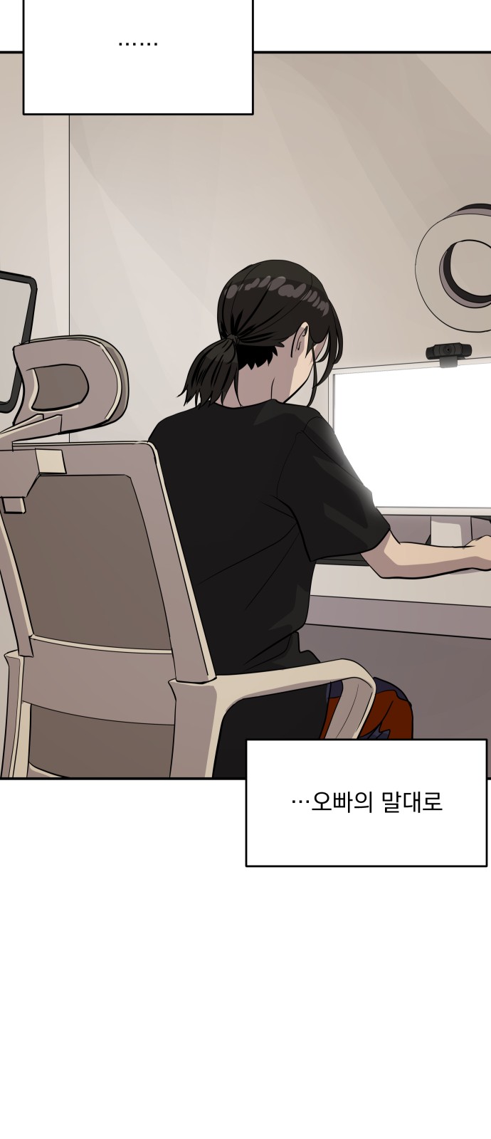 57 페이지