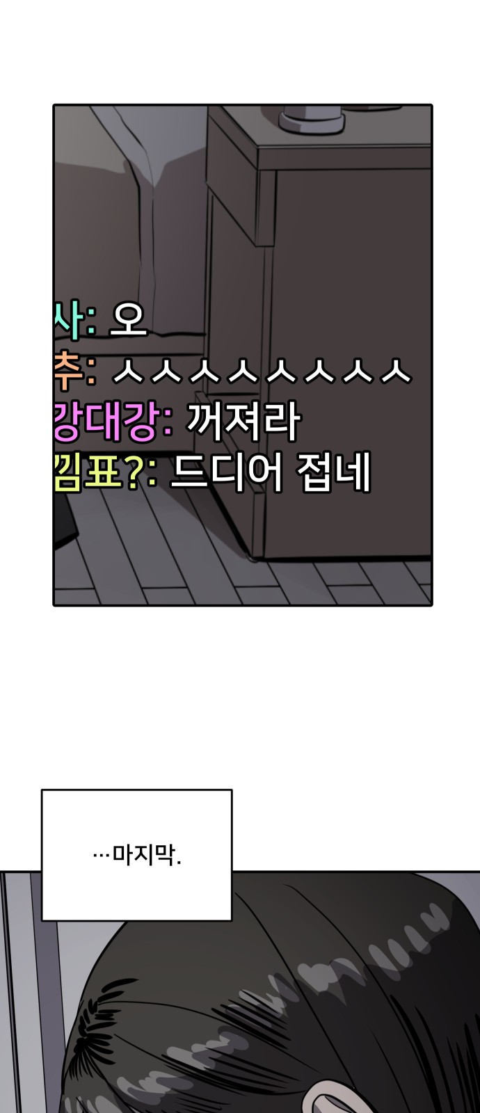 18 페이지