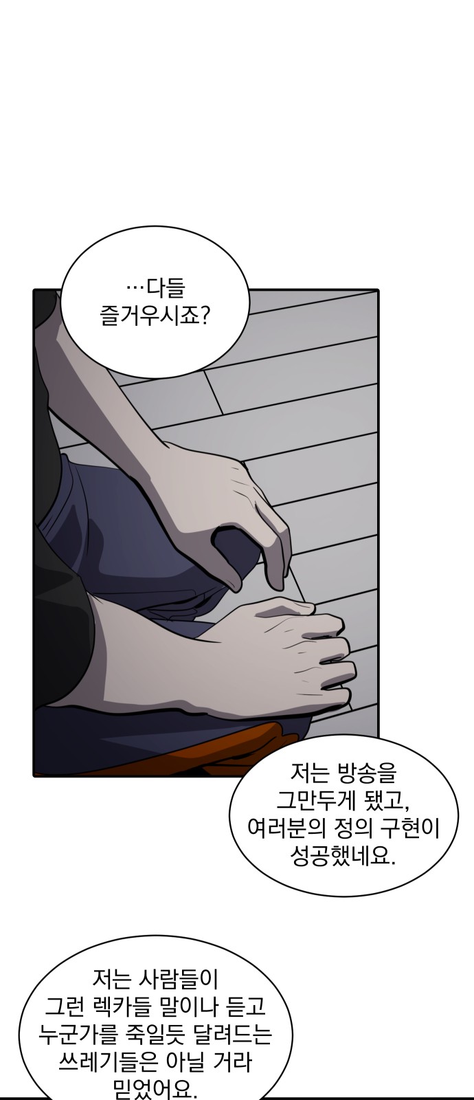 20 페이지