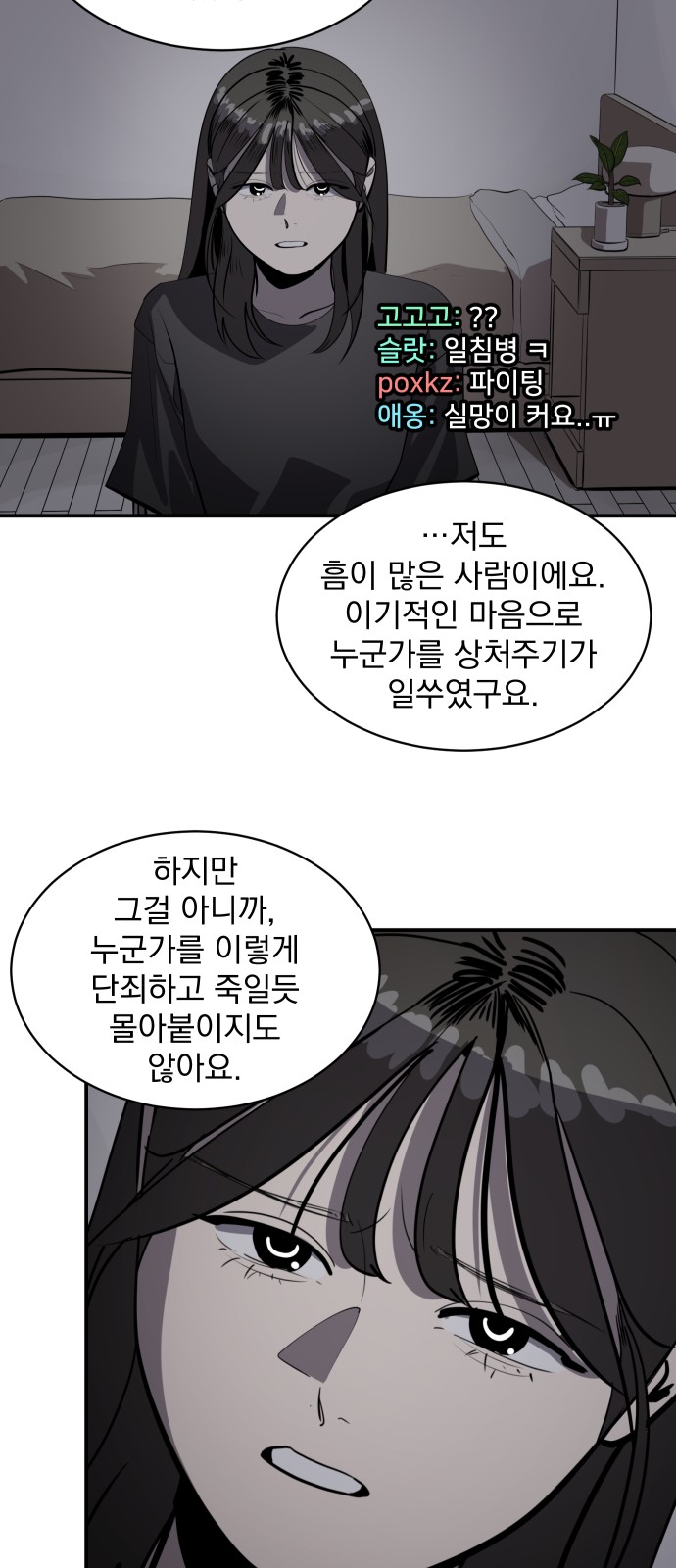 21 페이지