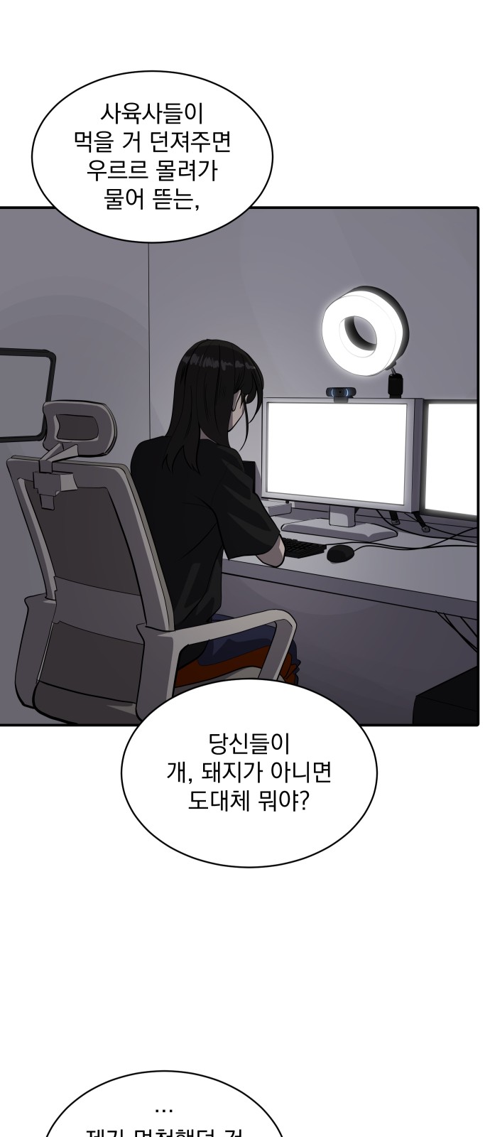23 페이지