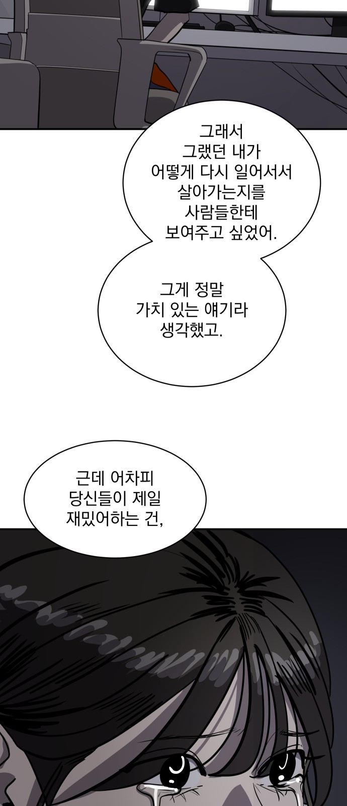 27 페이지