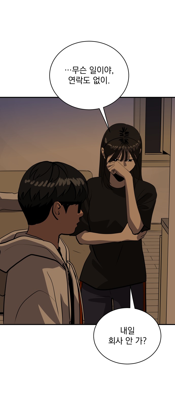 46 페이지