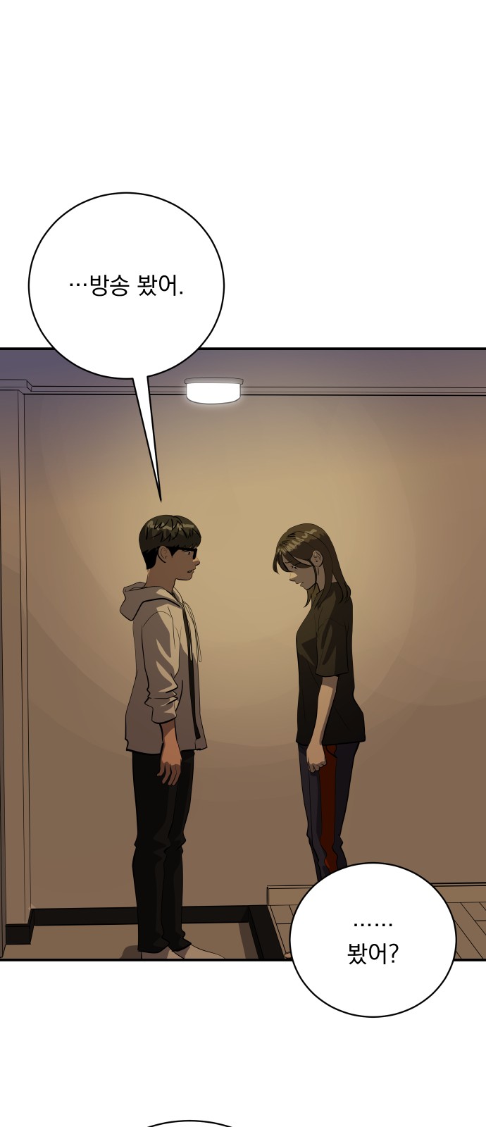 47 페이지