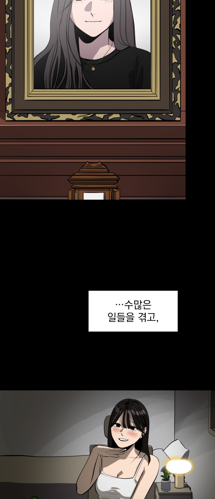 59 페이지