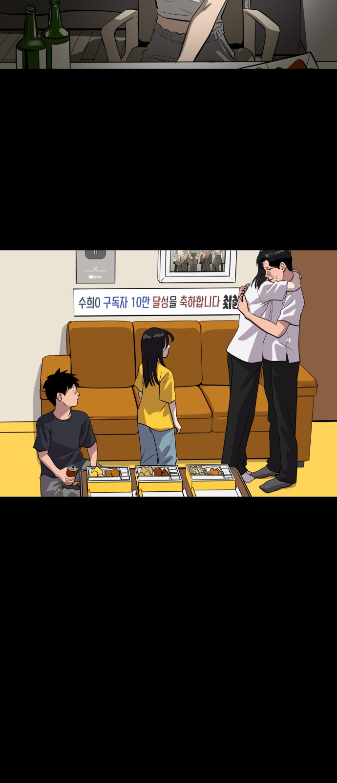 60 페이지