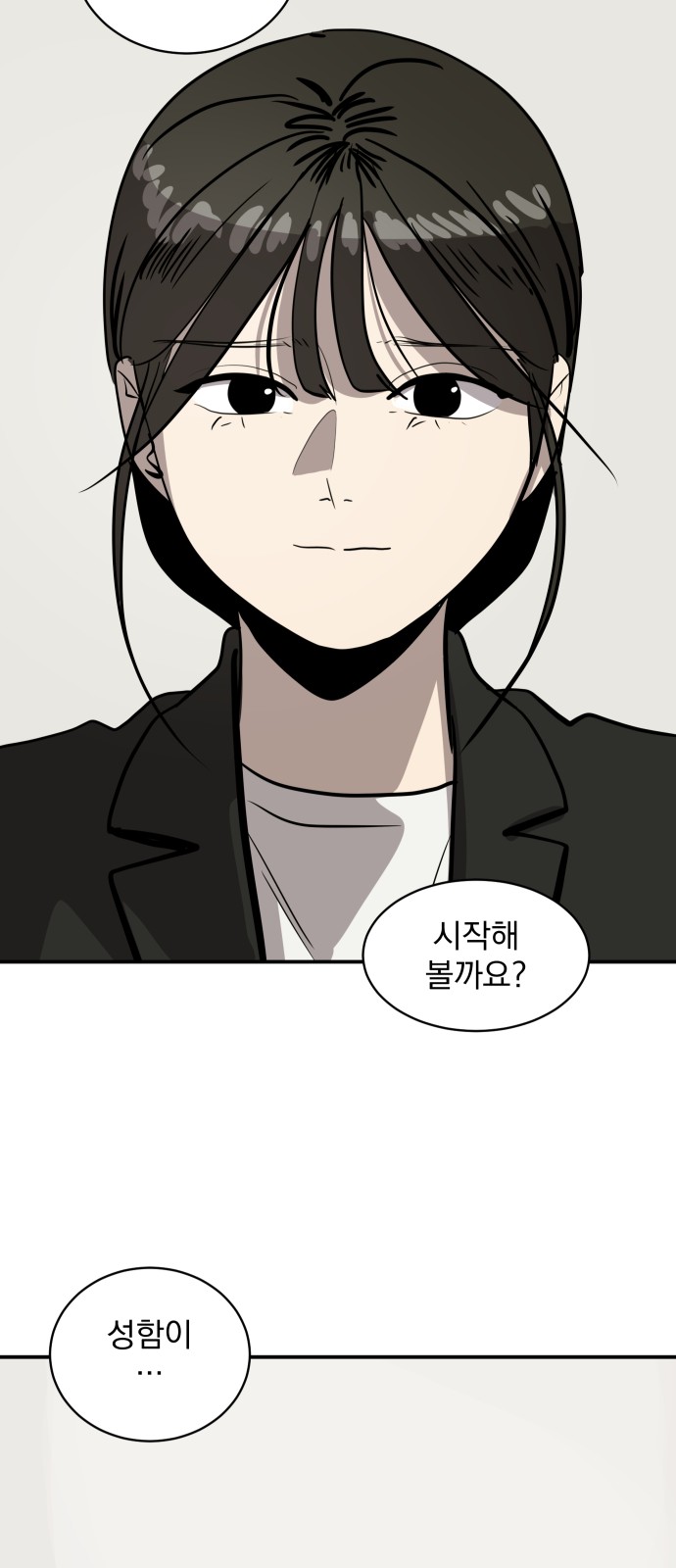 63 페이지