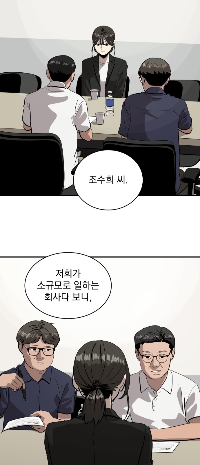 64 페이지