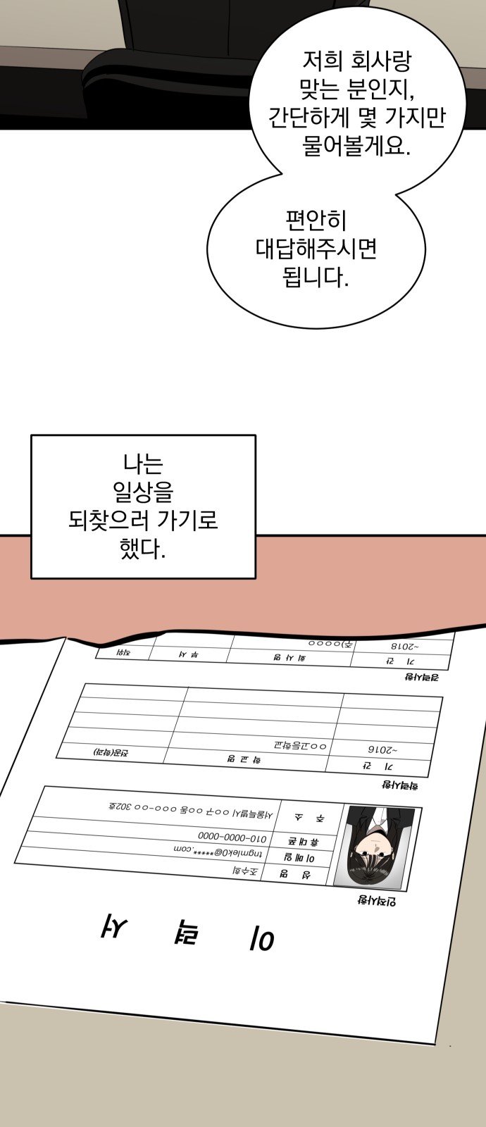 65 페이지